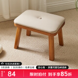 艺柳园实木凳子小凳子软包板凳矮凳木凳沙发凳小方凳换鞋凳小圆凳家用 软包长凳樱桃木色【橡胶木】