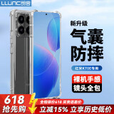 朗客 适用红米K70E手机壳Redmi k70e保护壳镜头全包四角外气囊防摔壳超薄软壳手机外壳裸机手感保护套