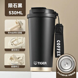 虎牌香港直邮虎牌（TIGER）陶瓷内胆咖啡保温杯办公室随行吸管水杯子 商务黑【316无缝内胆】