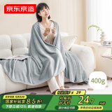 京东京造撸猫毯 法兰绒猫感A类可洗夏季午休空调毯沙发毯小灰灰 1x1.4m