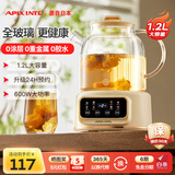 APIXINTL日本安本素养生壶家用迷你养生杯 煮茶器 煮茶壶烧水壶电热水壶办公室全玻璃多功能全自动花茶壶 【花茶壶-轻奢高颜】-触屏款 1.2L