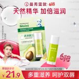 曼秀雷敦（Mentholatum）张艺兴同款沁润修护润唇膏男女生保湿滋润去死皮淡化唇纹唇膜3g
