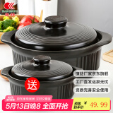 康舒（KANGSHU） 大容量砂锅炖锅家用耐高温陶土沙锅明火燃气陶土煲煮粥煲石锅 黑3.3L+1.1L(3-5人)破损补发