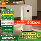 小米（MI） 米家空气净化器5S/5家用甲醛污染数字显示三步强力除醛医护级认证APP联动母亲节礼物 米家空气净化器5S