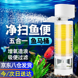 迪普尔鱼缸过滤器循环水泵小型氧气泵过滤水泵小型内置增氧吸鱼屎* 4W/1节短滤桶【适用30cm以内缸】