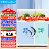 荣事达（Royalstar）冰柜商用大容量全冷冻卧式冰柜家用冷藏冷冻两用冷柜大冰柜冷冻柜 239升双温【一级能效】