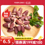 正大 鸡肉生鲜 翅中翅根鸡胸 冷冻 代餐健身 鸡心500g