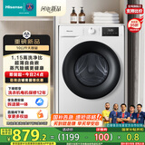 海信（Hisense）滚筒洗衣机全自动 10公斤大容量 健康高洗净比智能洗一级能效 WF100A1Q以旧换新家电补贴20%