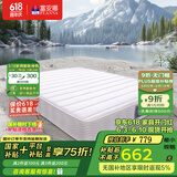 富安娜床垫 弹簧床垫 国家补贴十大品牌护脊椰棕床垫乳胶  席梦思床垫 A款偏硬款22cm-整网弹簧(推荐） 1.5*2米