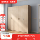 全友家居 家用现代简约大衣柜卧室成品衣柜组合衣橱立柜简易储物柜子