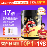 康比特锌镁肌酸粉一水肌酸99.9%高纯度增肌增重健身补剂运动营养爆发力