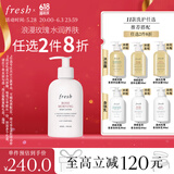馥蕾诗晨间玫瑰香身体乳300ml保湿水润 生日礼物送女友男友