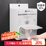 家の物语（KATEI STORY）日本抗菌食品级一次性保鲜膜套家用带松紧保鲜袋剩菜碗盘罩 抗菌保鲜膜套【1盒】+挂钩 120只