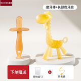 NOFA日本进口牙胶婴儿磨牙棒宝宝月防吃手神器口欲期可水煮小月龄牙胶 磨牙2件套纳米银磨牙棒+长颈鹿牙