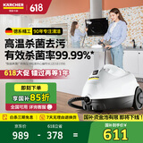 KARCHER德国卡赫 国家补贴蒸汽拖把拖地机家用多功能高压高温蒸汽清洁杀菌率99.99% SC2豪华版