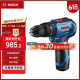 博世（BOSCH）GSB 12V-30 充电式无刷冲击钻电动螺丝刀手电钻 锂电12V 双电版