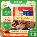 康新牧场 端午礼盒大礼包牛肉全宴1500g熟食腊味过节礼品送礼企业团购