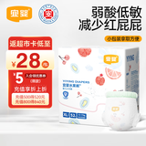 宜婴弱酸水果拉拉裤XL52片呵护初生尿不湿【品牌直供 安心品质】