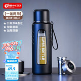 天喜玻璃杯大容量商务男士双层水杯显温塑玻泡茶杯茶水分离杯1000ml
