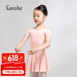 三沙（Sansha）芭蕾舞儿童带裙连体服女童短袖练功服舞蹈考级服装Y3554粉S