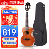 kakaKUC-MAD尤克里里乌克丽丽ukulele桃花心木全单板23英寸小吉他