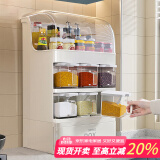 品喻（PINYU）防尘厨房调料置物架多功能调味品收纳用品调料盒架组合套装