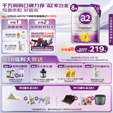 奶粉 澳洲紫白金版 DHA较大婴儿配方牛奶粉2段(6-12月)900g*8罐