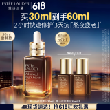雅诗兰黛小棕瓶精华露30ml修护抗衰老护肤品套装化妆品礼盒生日礼物送女友