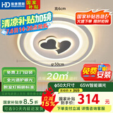 HD全光谱智能AI语音吸顶灯 led护眼客厅卧室餐厅灯具灯饰【包安装】