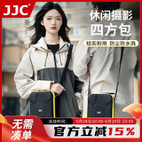 JJC 相机内胆包 四方包 适用佳能R8尼康Z6II Z7二代 索尼A7M4 A7R4富士单反微单摄影收纳保护套