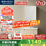 恒洁（HEGII）浴室柜 陶瓷一体盆洗手池盆柜套装BC6220-60(镜柜BM6219-050米白)