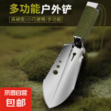 【锯木/挖土/防身】多功能户外小型便捷工兵铲 多功能兵工铲(1把装银色) 1把铲子