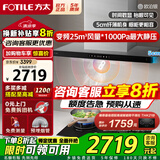 方太官方F3抽吸油烟机灶具套装欧式顶吸超薄家用25巡航风量变频大吸力油烟机燃气灶定时联动 旗舰 【单烟机】F3欧铂银 变频/可烟灶联动 天然气/液化气备注