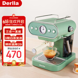 Derlla咖啡机家用全半自动意式蒸汽打奶泡 复古苍岭绿【19Bar/三合一】