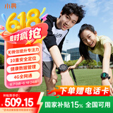 小寻中学生电话手表 青少年智能运动手表 心率血氧检测 视频通话无游戏可定位 独立插卡适合8-16岁 S6C