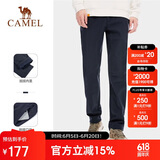骆驼户外（CAMEL）软壳裤男保暖加绒长裤男防风防泼水登山裤 A1W2VaV125 墨蓝 XXXL