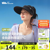 蕉下（beneunder）防晒帽子女黑胶空顶帽遮阳帽防紫外线遮脸太阳帽BM569黑