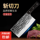 龙泉锻打砍骨刀家用切菜切肉刀加厚斩切刀砍牛羊骨可磨刀厨房刀具 龍泉锻打【锋利斩切刀】可砍小骨