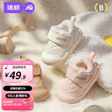 婧麒（JOYNCLEON）婴儿鞋秋冬季加绒1-3岁宝宝雪地靴保暖冬鞋男女幼童学步棉鞋 卡其加绒-建议拍大一码 12 cm内长