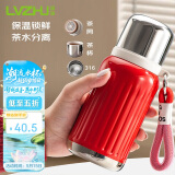 绿珠焖茶杯泡茶保温杯 316不锈钢 300ml红