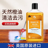 Newbark木地板护理精油木地板蜡实木 防滑防开裂变形滋润修补刮痕500ml