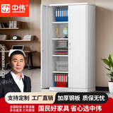 中伟（ZHONGWEI）带锁柜子财务室凭证柜铁皮柜文件柜资料柜储物柜档案柜