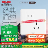 德力西(DELIXI)开关插座面板 CD815系列 10A斜五孔插座 QSE86ZS/3