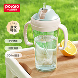 小土豆（potato）儿童节礼物水杯PP水杯宝宝喝水杯带手柄直饮滑盖饮水杯 300ml蓝色