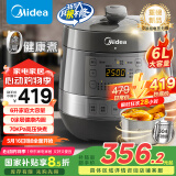 美的（Midea）【国家补贴】0涂层钢胆电压力锅6L双胆全自动智能预约家用煲汤煮饭MY-C6856G电饭煲高压锅4-6人