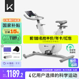 Keep动感单车家用mini单车健身器室内健身自行车Ai智能调阻磁控静音 无需插电｜mini白色-自发电款