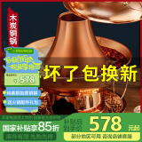 炊老爷老式北京铜火锅木炭纯铜锅火锅专用锅具家用鸳鸯锅碳土火锅锅具