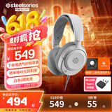 赛睿（SteelSeries）寒冰Nova1P白色 游戏电竞电脑头戴式有线耳机降噪麦克 PS5加强版7.1环绕声LOL吃鸡 适配三角洲行动