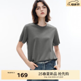 伊芙丽（eifini）【经典延续】天然桑蚕丝简约真丝混纺丝光内搭T恤女打底上衣 深灰 L 110-125斤