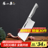 张小泉流线几何·炫影家用不锈钢斩骨刀砍骨刀D100511